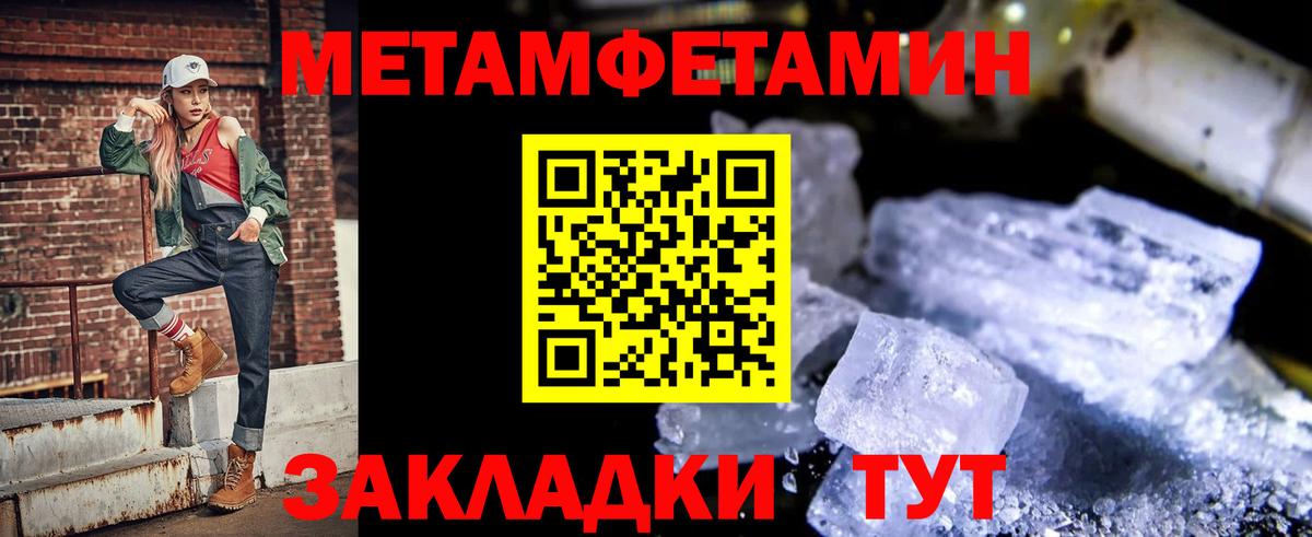 Амфетамин Розовый Нововоронеж