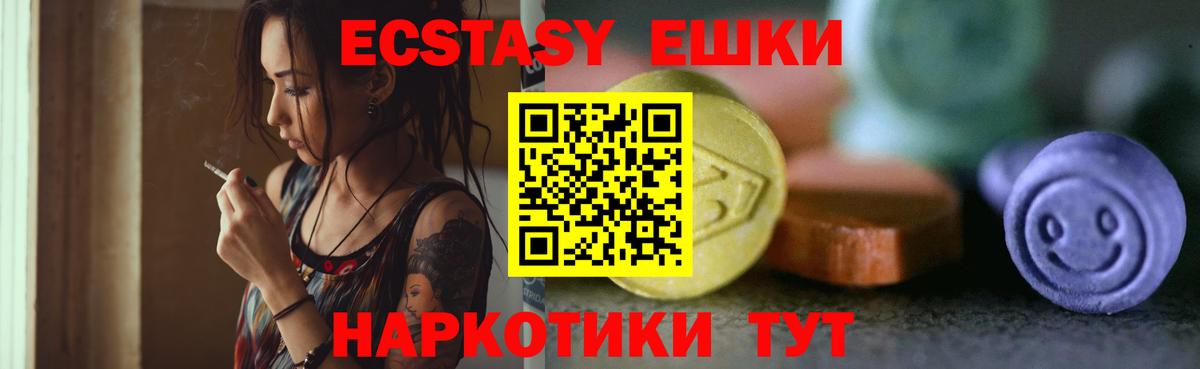 Ecstasy Philipp Plein Нововоронеж