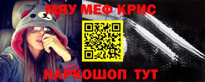 кокаин перу Ставрополь