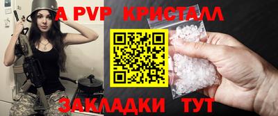кокаин перу Ставрополь