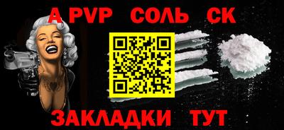 мяу мяу кристалл Старая Купавна