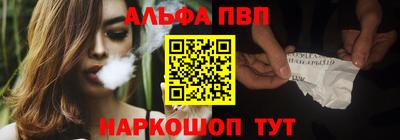 кокаин перу Ставрополь