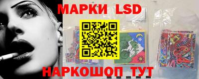 кокаин перу Ставрополь