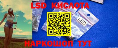 мяу мяу кристалл Старая Купавна