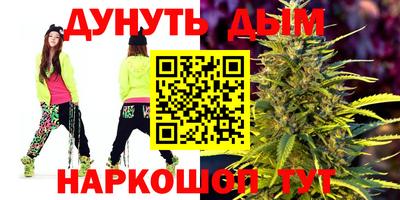 кокаин перу Ставрополь