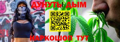 кокаин перу Ставрополь