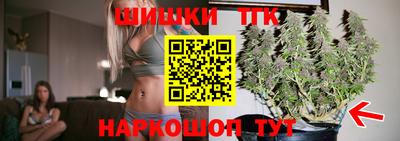 бутират Среднеуральск