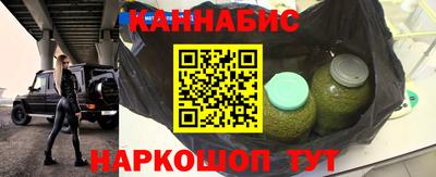 бутират Среднеуральск