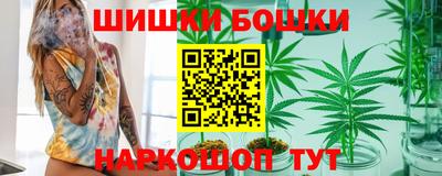 мяу мяу кристалл Старая Купавна