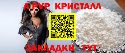 мяу мяу кристалл Старая Купавна
