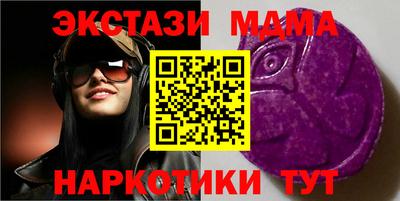 бутират Среднеуральск