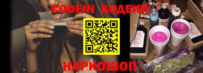 кокаин перу Ставрополь