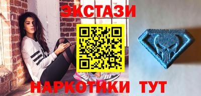 мяу мяу кристалл Старая Купавна