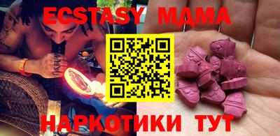 бутират Среднеуральск
