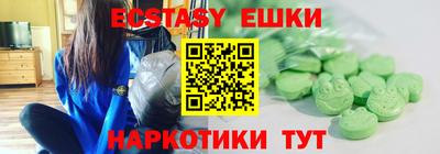 кокаин перу Ставрополь
