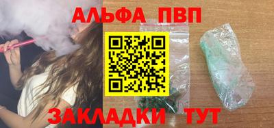 кокаин перу Ставрополь
