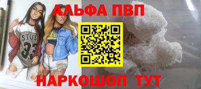кокаин перу Ставрополь