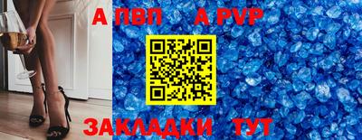 мяу мяу кристалл Старая Купавна
