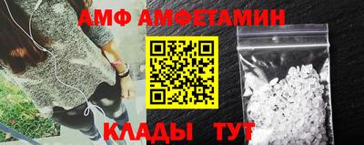 мяу мяу кристалл Старая Купавна
