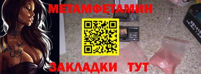 бутират Среднеуральск