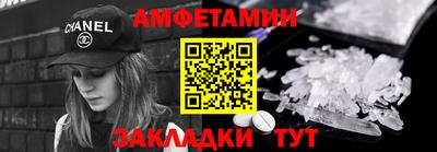 мяу мяу кристалл Старая Купавна
