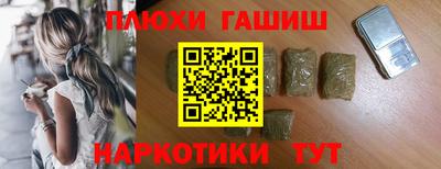кокаин перу Ставрополь