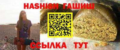 кокаин перу Ставрополь
