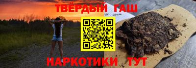 кокаин перу Ставрополь