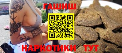 кокаин перу Ставрополь