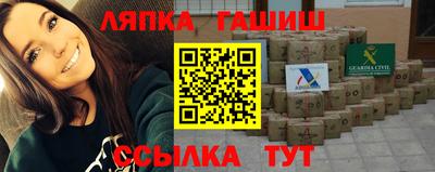 мяу мяу кристалл Старая Купавна