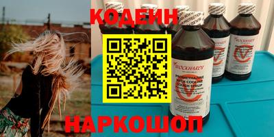 кокаин перу Ставрополь