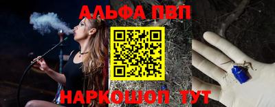 мяу мяу кристалл Старая Купавна