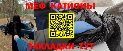 кокаин перу Ставрополь