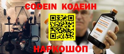 мяу мяу кристалл Старая Купавна