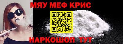 бутират Среднеуральск