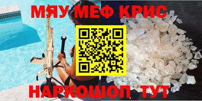 бутират Среднеуральск