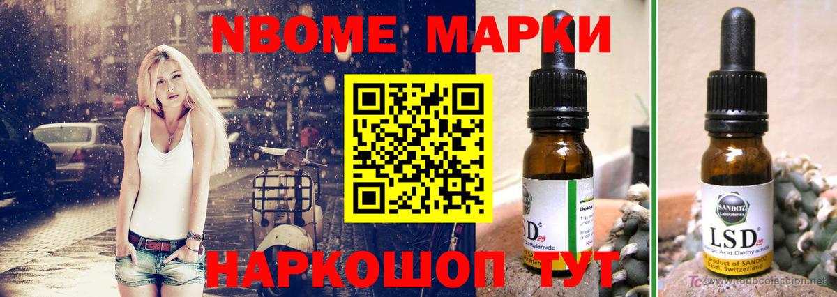 Нововоронеж  ОМГ ОМГ ссылки  Вход с VPN  LSD-25 экстази ecstasy  Лсд 25 экстази кислота 