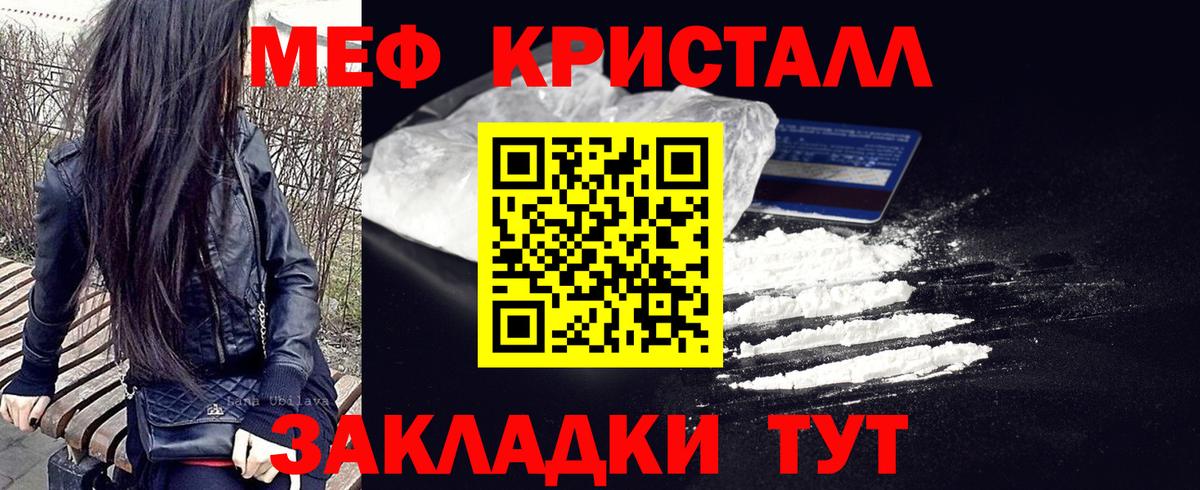 Гашиш  Вход с VPN  Нововоронеж  Гашиш  Экстази  Меф МЯУ МЯУ   КОКАИН  Канабис 
