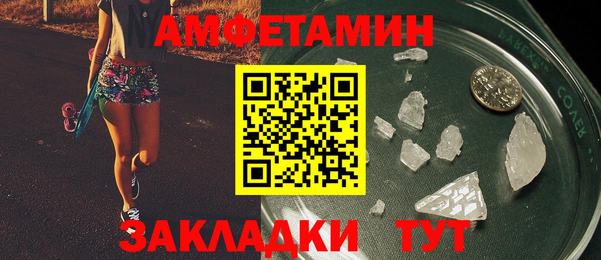 Нововоронеж  Первитин витя  Вход с VPN 