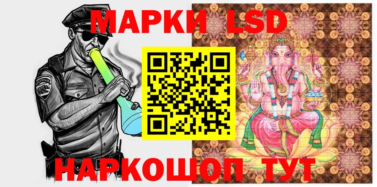 Марки 25I-NBOMe 1,8мг  Вход с VPN  Нововоронеж 