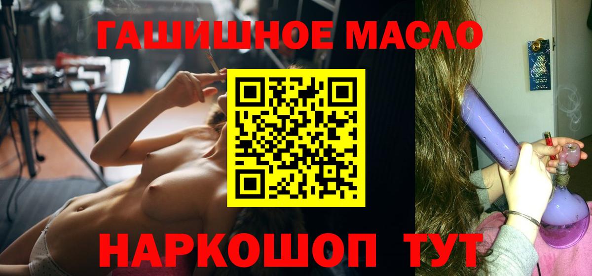 Дистиллят ТГК концентрат Нововоронеж