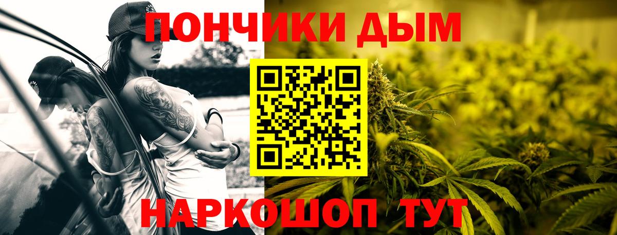 Конопля конопля Нововоронеж
