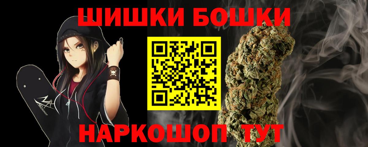 Меф Нововоронеж